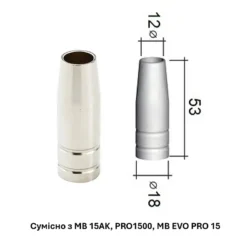 Сумісно з MB 15AK, PRO1500, MB EVO PRO 15