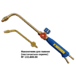 Різак «ДОНМЕТ» 132П Micro (6/6)