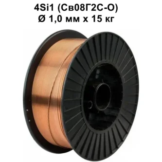 Дріт 1.0мм 15кг 4Si1 обміднений (тип Св08Г2С-о) ISO 14341-A-G
