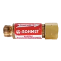 клапан 950.000.07