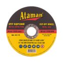 Круг ataman-125-1