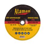 Ataman 27 14А 230х6.0х22.23