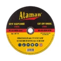 Ataman 41 14А 230х2.0х22.23