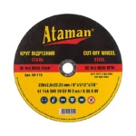 Ataman 41 14А 230х2.0х22.23