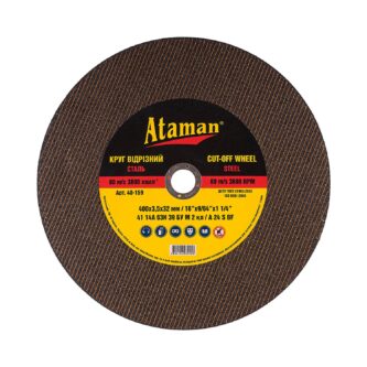 Ataman 41 14А 400х3.5х32