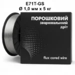 E71T-GS 1.0мм 5 кг WD