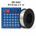 ER 4043 0.8мм 2кг Huatong
