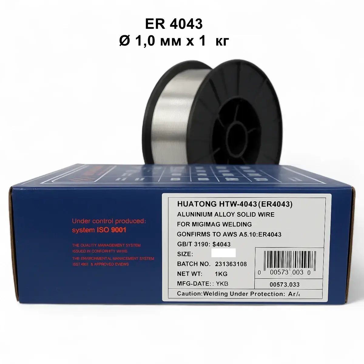 ER 4043 1.0мм 1кг Huatong ER 4043 1.0мм 1кг Huatong