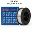 ER 4043 1.0мм 2кг Huatong