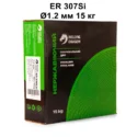 ER307Si 1.2 мм 15 кг