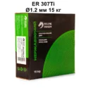 ER307Ti 1.2 мм 15 кг