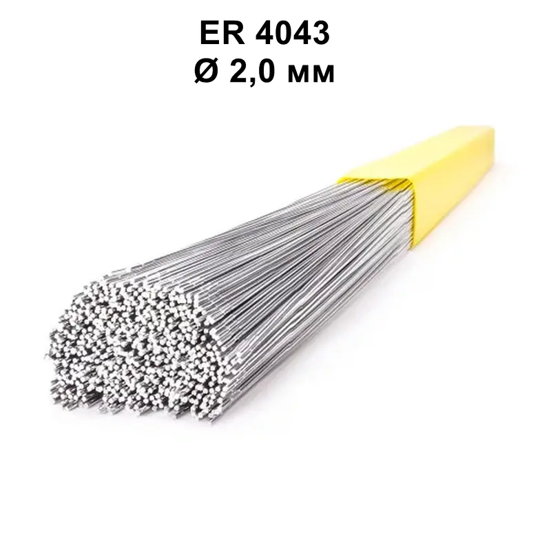 ER4043 (AlSi5) ø 2.0 мм 1 кг