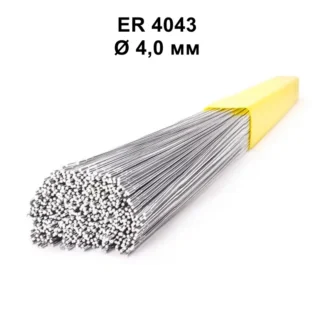 ER4043 (AlSi5) ø 4.0 мм 1 кг