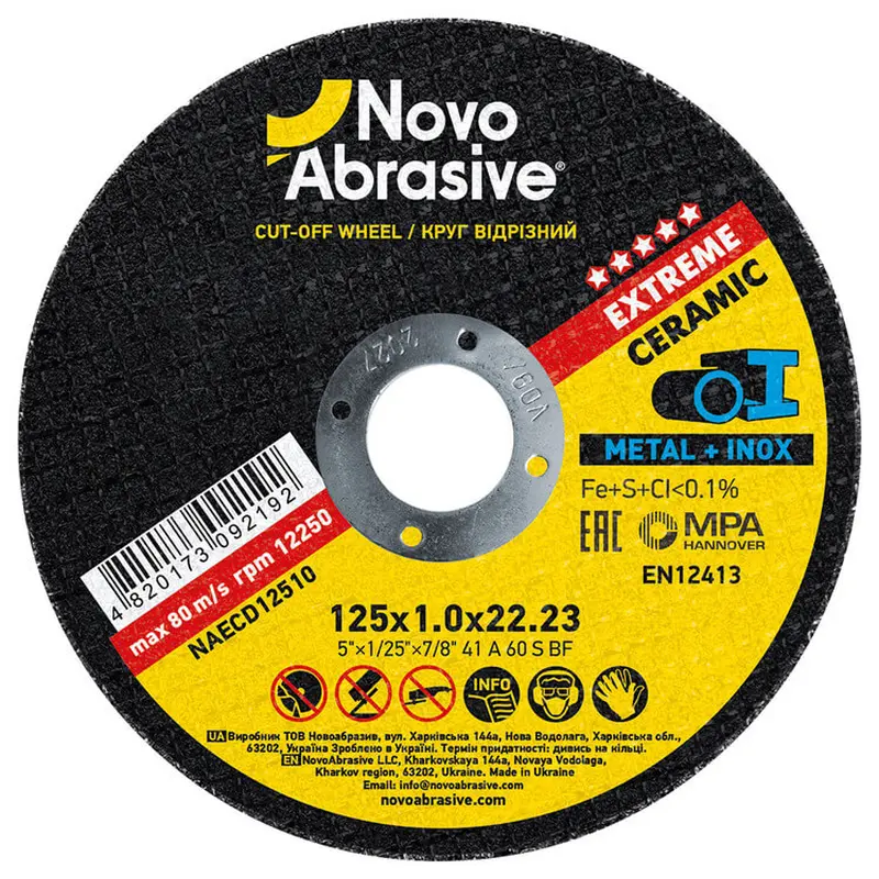 Круг відрізний 125х1.0х22.23 Extreme NovoАbrasive 41 A 60 S