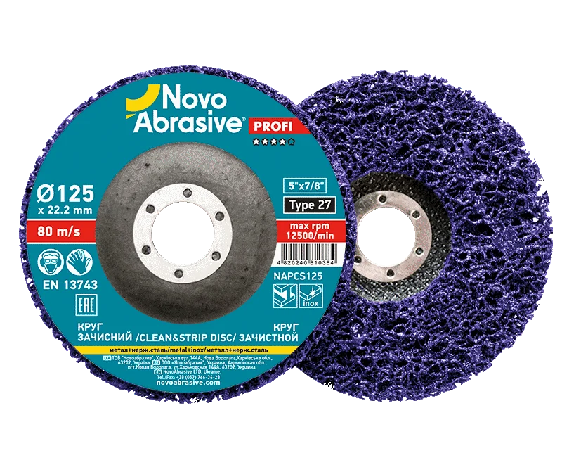 Круг зачисний кораловий 125х22.23 NovoAbrasive T27 фіолетовий