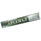 ЦЛ-11 АРС
