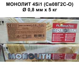 Дріт Плазматек 0,8 - 5