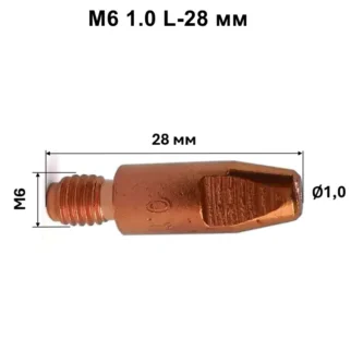 М6 1.0 L-28мм