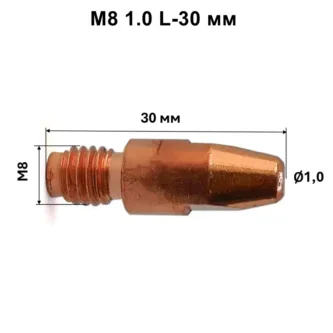 М8 1.0 L-30 мм