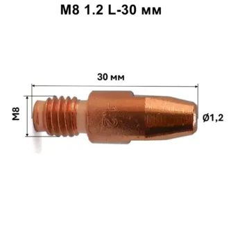 М8 1.2 L-30 мм