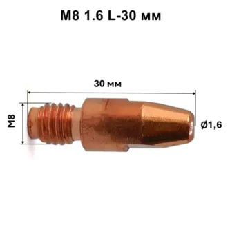 М8 1.6 L-30 мм