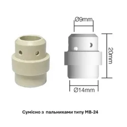 Газорозподілювач до пальників типу MB 24