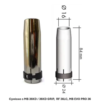 Сопло до пальників типу МВ 36 GRIP, RF 36LC