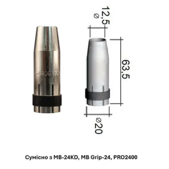 Сопло D 12,5/63,5 мм до пальників типу МВ 24