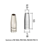 Сопло до пальників типу MB 15AK, MB 14