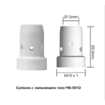 Газорозподілювач до пальників типу MB 401 D / 501 D