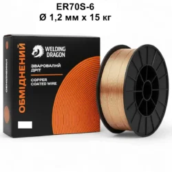 Дріт welding dragon 1,2 15 кг