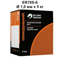ER 70S-6 Welding Dragon (5 кг) 1.0