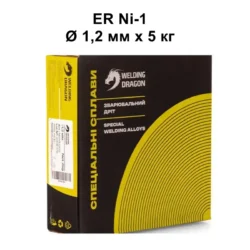 ERNi-1 1.2мм 5кг