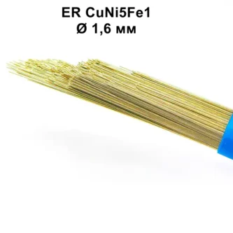 Пруток мідно-нікелевий ERCuNi5Fe1 (МНЖКТ 5-1-0,2-0,2) ø 1.6