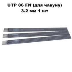 Електроди UTP 86 FN 3.2 мм 1 шт для чавуну