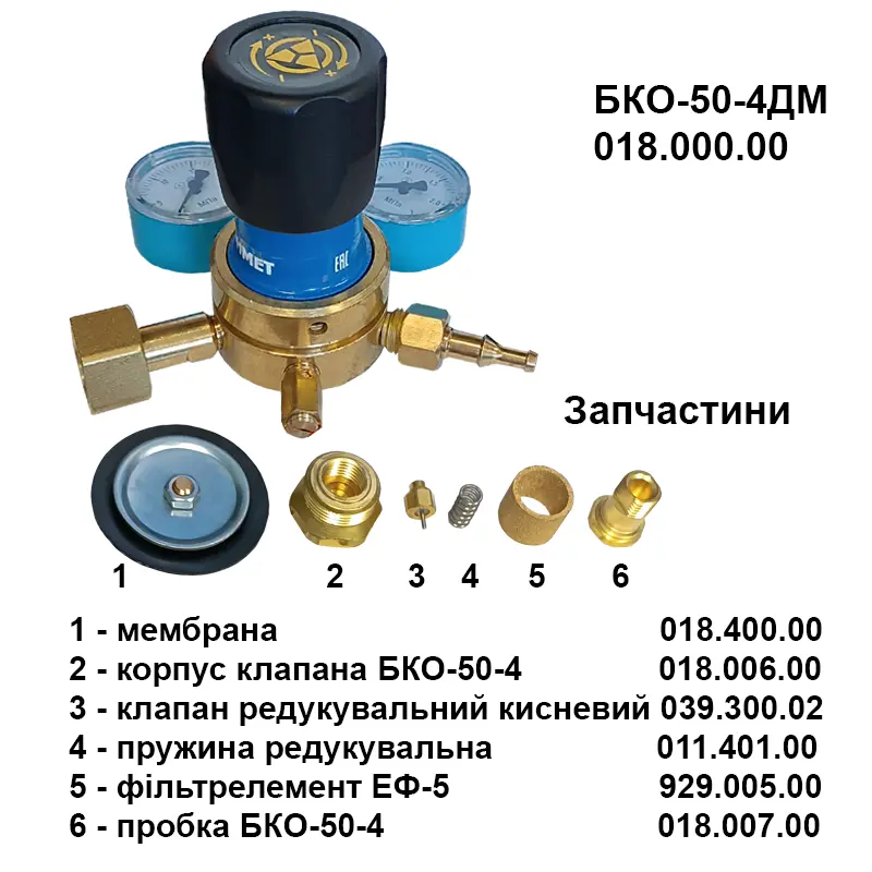 БКО-50-4