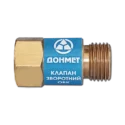 звороній клапан ОБК