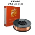 Дріт 0.6 мм 5 кг ER70S-6 WD