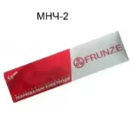 МНЧ-2