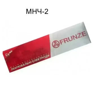 МНЧ-2