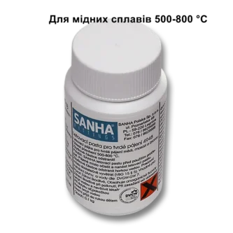 Флюс для паяння мідних сплавів (500-800 °C) SANHA 4948 100 гр