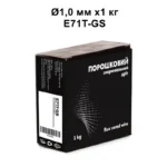 E71T-GS 1.0 мм 1 кг