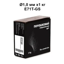 E71T-GS 1.0 мм 1 кг