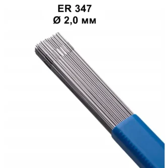 ER 347 ø 2.0 мм