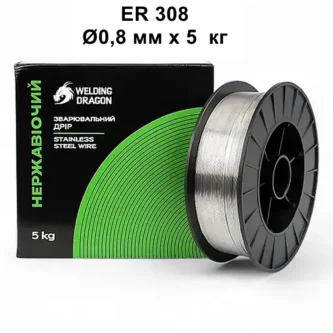 ER308 0.8мм 5кг