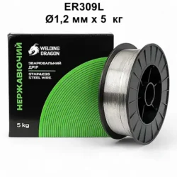 Дріт нержавіючий ER309L 1.2 мм 5 кг