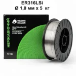 ER316LSi 1.0мм 5кг