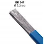 Пруток нержавійка ER347