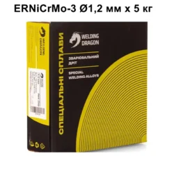 ERNiCrMo-3 1.2 мм 5 кг