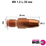 М8 1.2 L-30 мм Binzel 140.0442